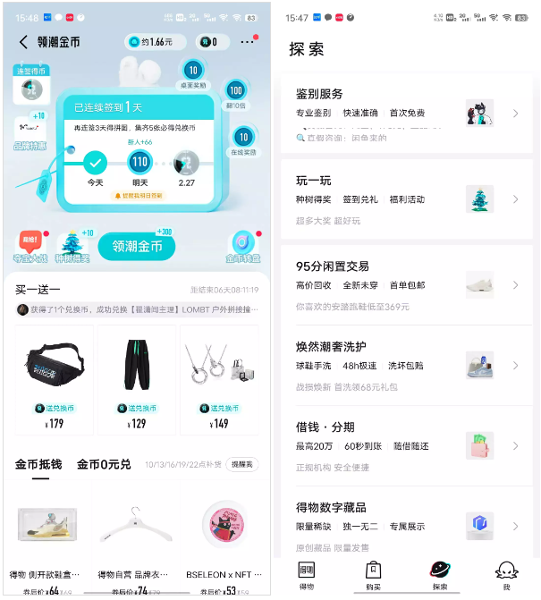 产品经理，产品经理网站